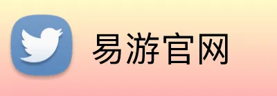 易游官网 Logo