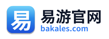 易游官网